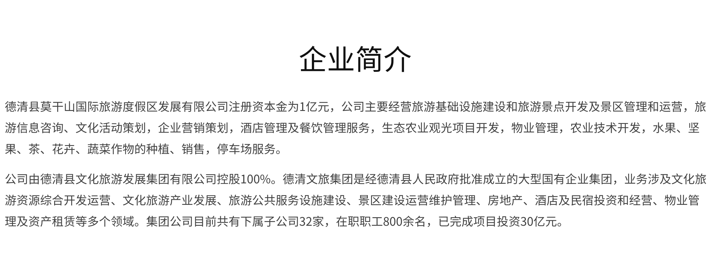 屏幕快照 2020-03-31 下午6.42.05.png