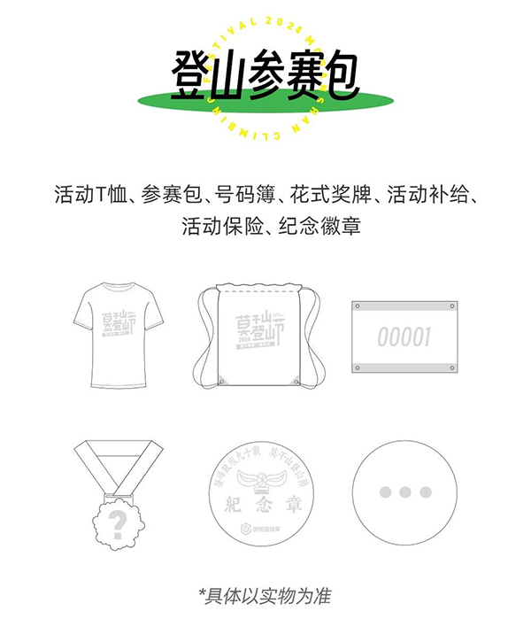 微信图片_20240422174831.jpg