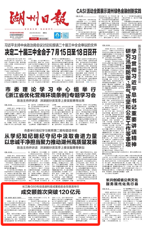 微信图片_20240716143836.png