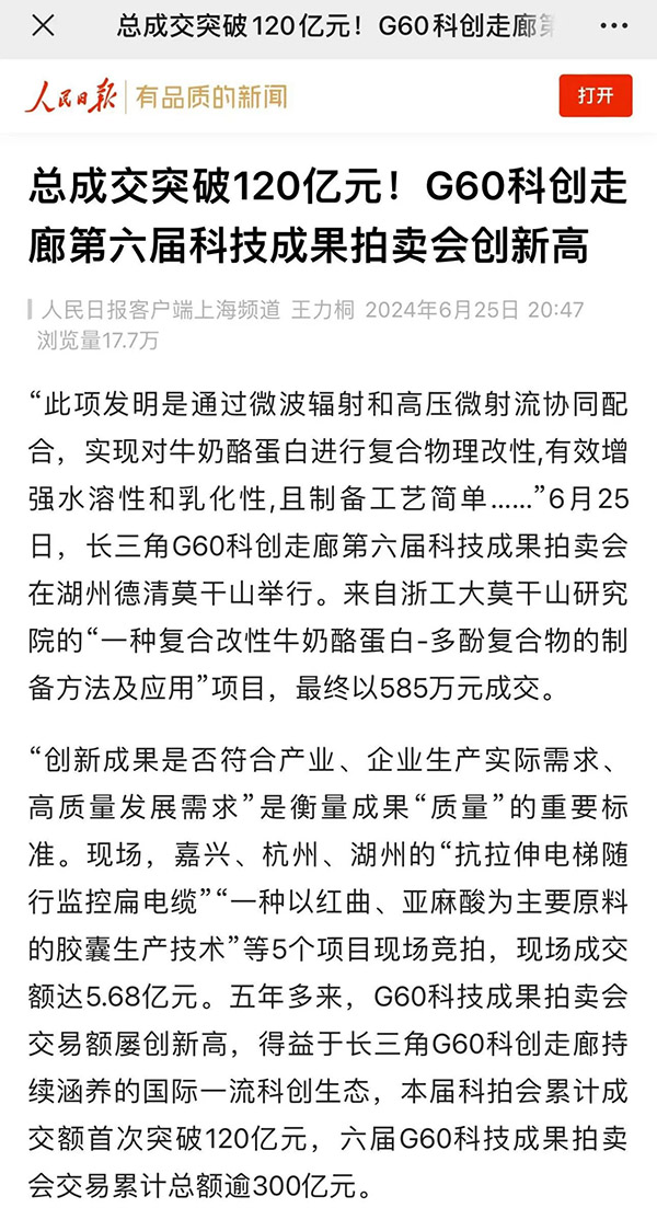微信图片_20240716143849.jpg