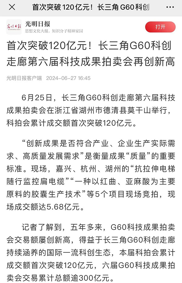 微信图片_20240716143857.jpg