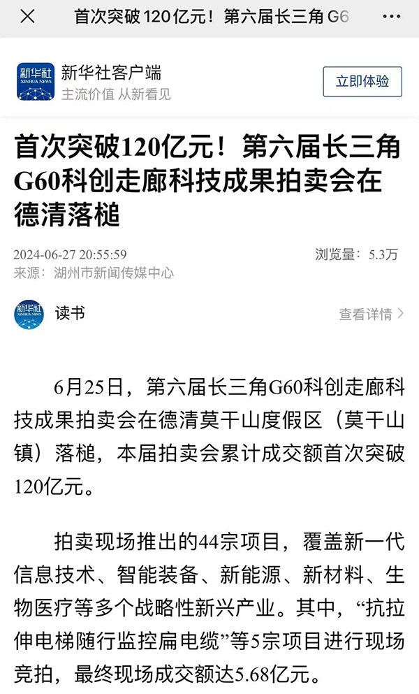 微信图片_20240716143905.jpg