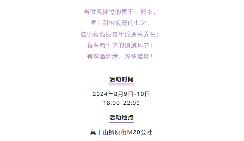 屏幕截图 2024-09-20 220807.png