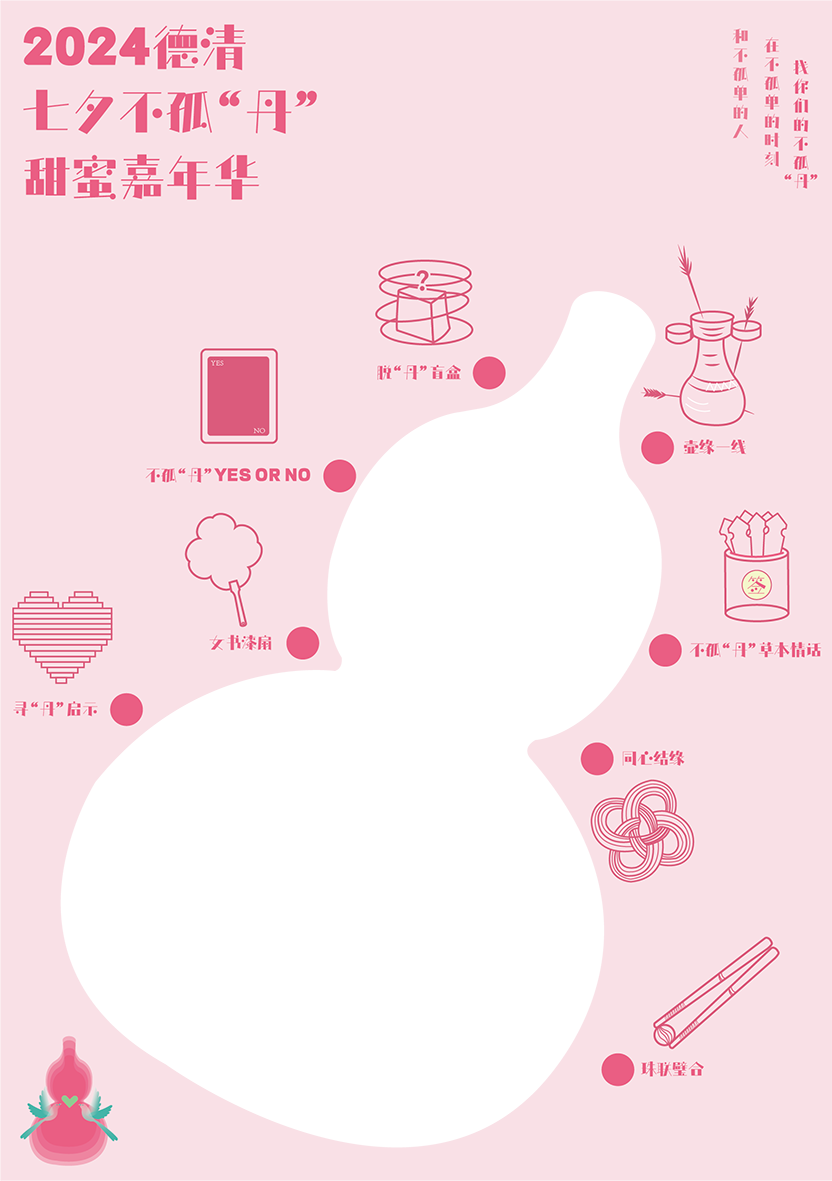 微信图片_20240929101124.png