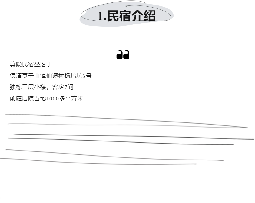 补1.png
